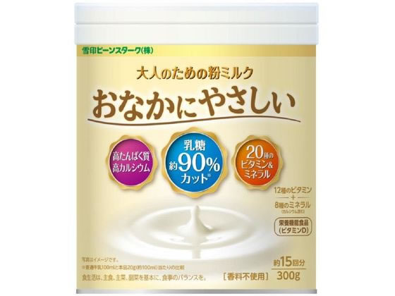 雪印 大人のための粉ミルク おなかにやさしい 300g 雪印 大人のための粉ミルク おなかにやさしい 300g