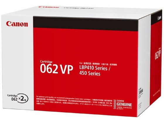 CANON トナーカートリッジ CRG-062VP 2本パック 4807C002
