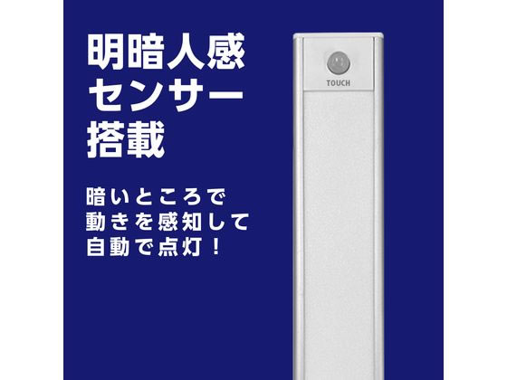 YSN 明暗人感バーライト 20cm HX10LT-024WHが1,548円 通販 YSN 明暗人感バーライト 20cm HX10LT-024WHが1,548円 通販