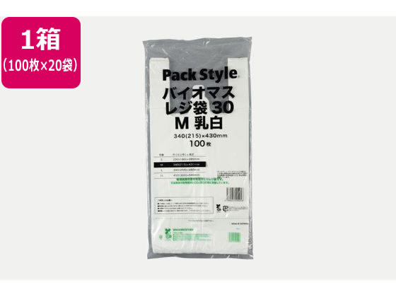 ●サイズ：総幅３４０（仕上幅２１５）ｍｍ／マチ１２５（６２．５×２）ｍｍ／長さ４３０ｍｍ●厚さ：０．０１２ｍｍ●色：乳白●材質：ＨＤＰＥ（バイオＰＥ配合）●注文単位：１箱（１００枚×２０袋）
