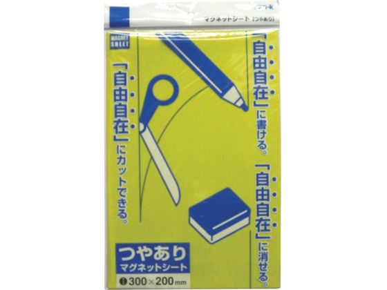サンケー マグネットシート200×300艶有り 黄 MS-04Y