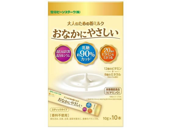 雪印 大人のための粉ミルク おなかにやさしい 10g×10本 雪印 大人のための粉ミルク おなかにやさしい 10g×10本