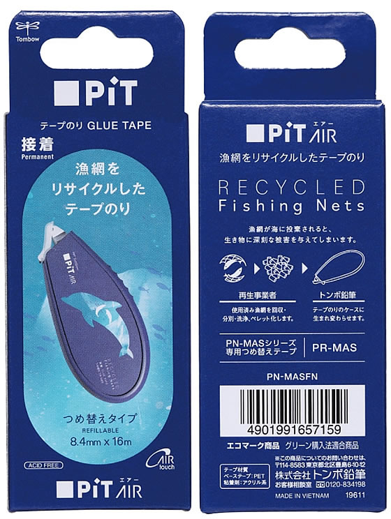 トンボ鉛筆 テープのり ピットエアー漁網リサイクル イルカ PN トンボ鉛筆 テープのり ピットエアー漁網リサイクル イルカ PN
