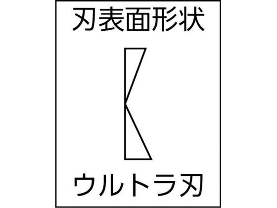 リンドストローム 電子斜めニッパー 銅線切断Φ0.2～1.25 ウルトラ刃