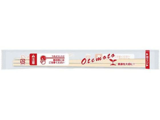 パックスタイル 白樺元禄8寸 OPP完封箸 楊枝付 100膳