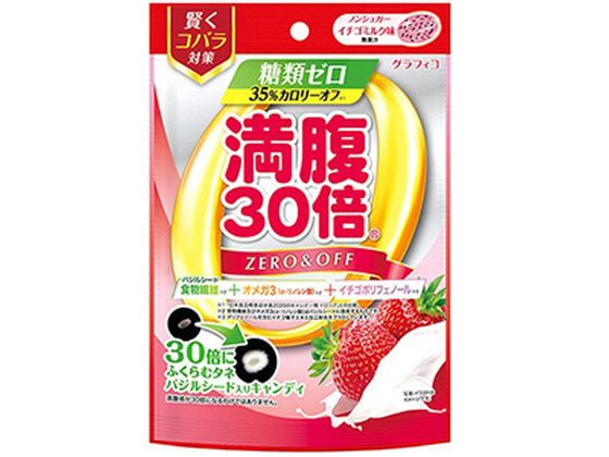 グラフィコ 満腹30倍糖類ゼロキャンディ イチゴミルク味38g グラフィコ 満腹30倍糖類ゼロキャンディ イチゴミルク味38g