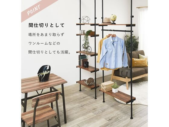 突っ張り棚　ブラック 軒先渡し】萩原 突っ張りウォールラック 幅800×奥行215×高さ2000