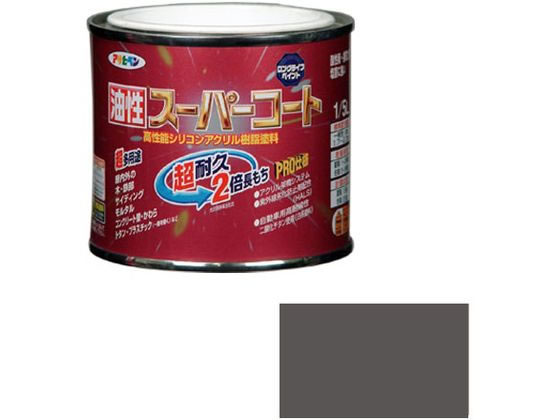 アサヒペン 油性スーパーコート 1／5L ブラングレー