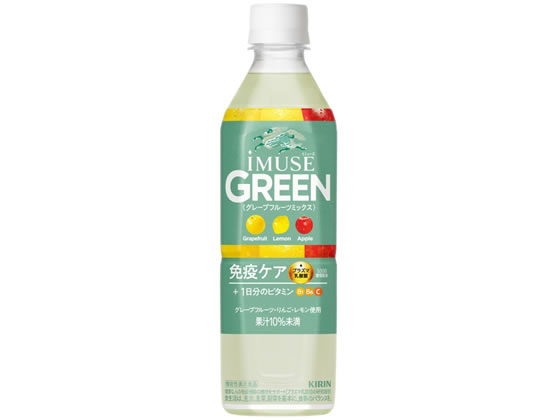 キリン イミューズ グリーン 500mL キリン イミューズ グリーン 500mL