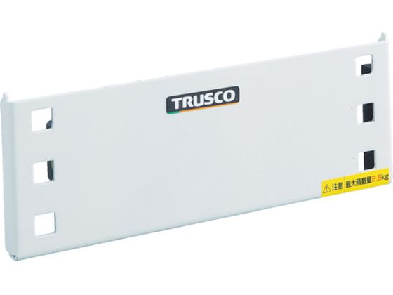 TRUSCO コバンザメP型 マグネットベース パンチング穴付 KBZ-PMB