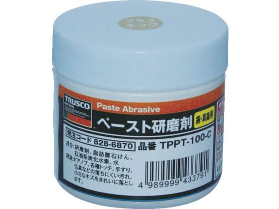 TRUSCO ペースト研磨剤 銅・真鍮用 100g TPPT-100-C TRUSCO ペースト研磨剤 銅・真鍮用 100g TPPT-100-C