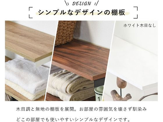 萩原 突っ張りラック ブラウン／ブラック 幅90cm 5段 KTR-3156BRが