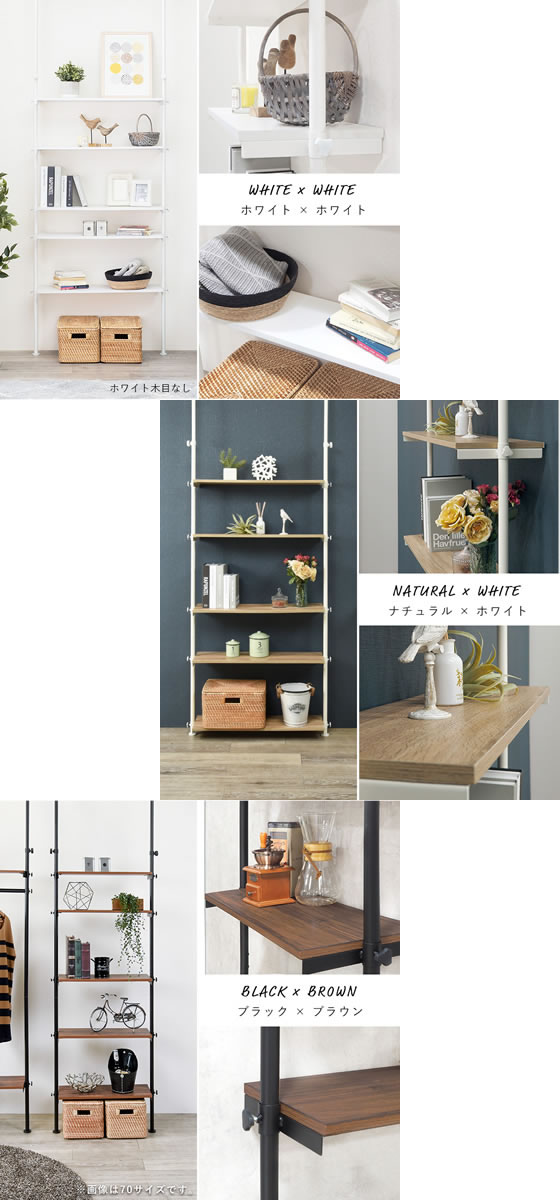 萩原 突っ張りラック ブラウン／ブラック 幅90cm 5段 KTR-3156BRが