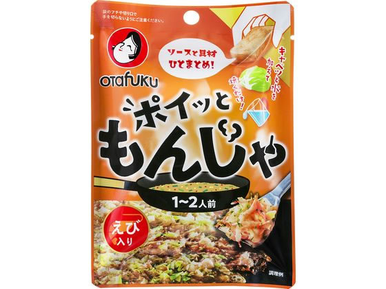 オタフクソース ポイっともんじゃ えび入り 19g オタフクソース ポイっともんじゃ えび入り 19g