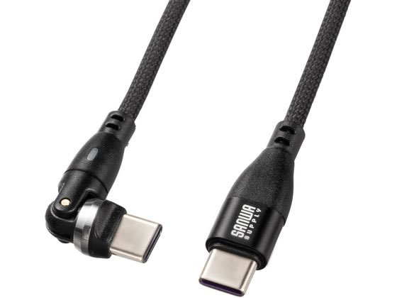 サンワサプライ Type-Cコネクタ540°回転ケーブル KU-CCP100KA18BK