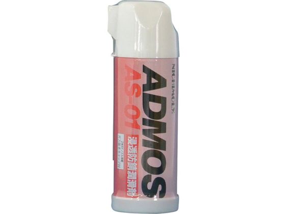 ニチモリ アドモスAS-01 浸透防錆潤滑スプレー 420ml 4006240