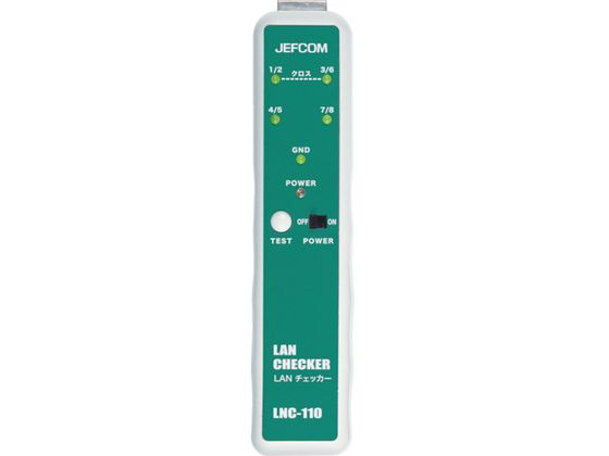 デンサン LANチェッカー LNC-110 デンサン LANチェッカー LNC-110