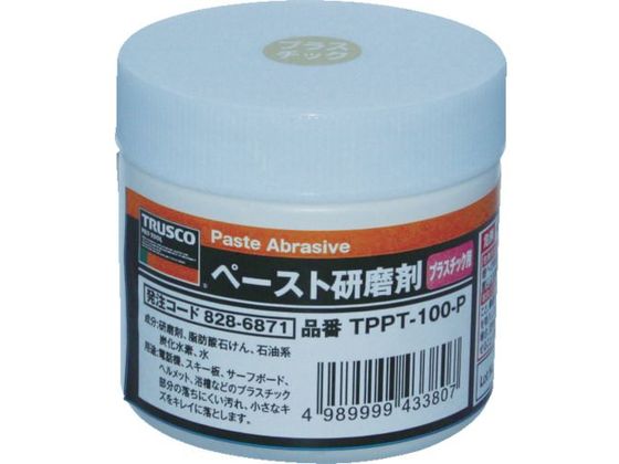 TRUSCO ペースト研磨剤 プラスチック用 100g TPPT-100-P TRUSCO ペースト研磨剤 プラスチック用 100g TPPT-100-P
