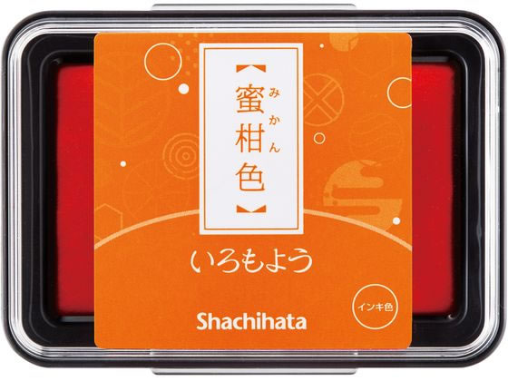 シヤチハタ いろもよう 蜜柑色 HAC-1-WY シヤチハタ いろもよう 蜜柑色 HAC-1-WY