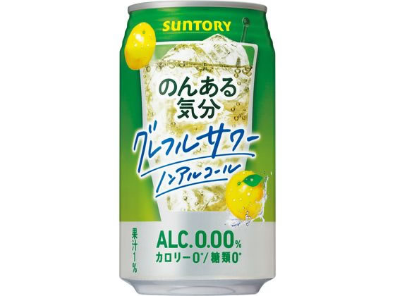 サントリー のんある気分 グレ-プフルーツサワ-缶 350mL