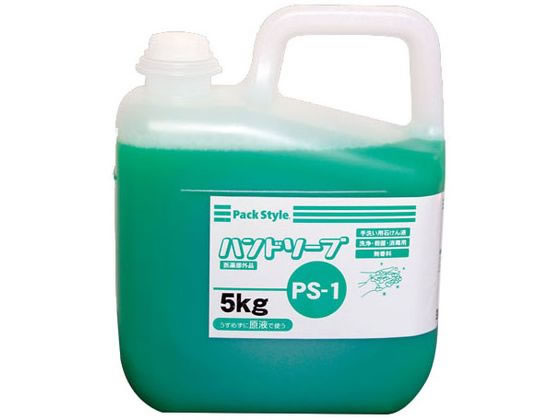 パックスタイル ハンドソープ 5kg PS-1