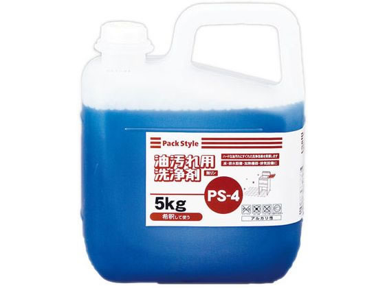 パックスタイル 油汚れ用洗浄剤 5kg PS-4
