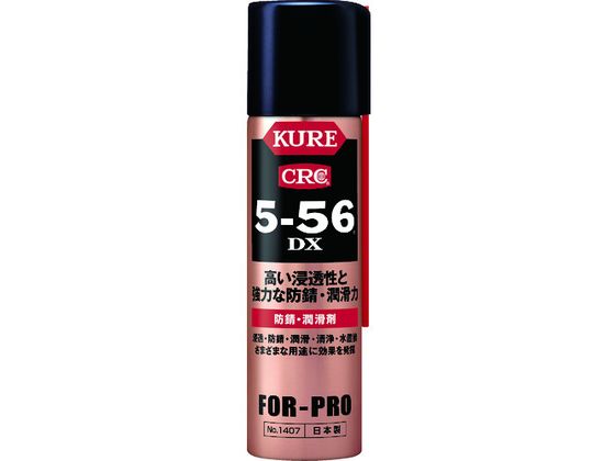 KURE hKE 5-56DX 70ml NO1407