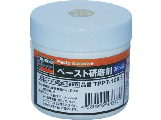 TRUSCO ペースト研磨剤 ステンレス用 100g TPPT-100-S TRUSCO ペースト研磨剤 ステンレス用 100g TPPT-100-S