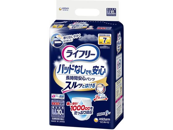 ライフリー パッドなしでも長時間安心パンツ 7回 LL 10枚