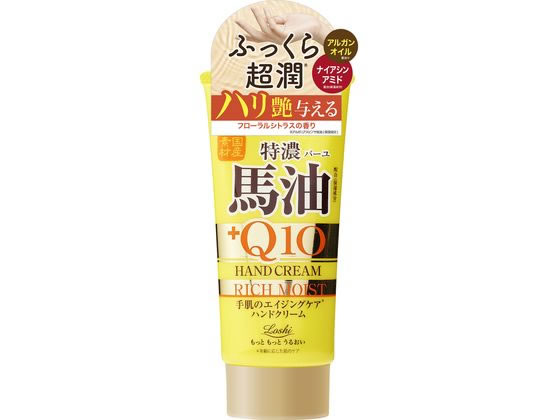 コスメテックスローランド ロッシモイストエイド 馬油&Q10 リッチハンドクリーム 80g コスメテックスローランド ロッシモイストエイド 馬油&Q10 リッチハンドクリーム 80g