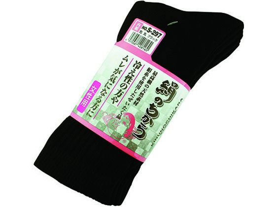 �����ӂ���� ���̂����� �w�l �u���b�N ��� 3���g