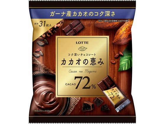 ロッテ カカオの恵み72% シェアパック ロッテ カカオの恵み72% シェアパック