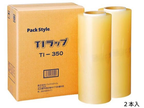 パックスタイル ハンドラップ TI-350 350mm×750m 2本