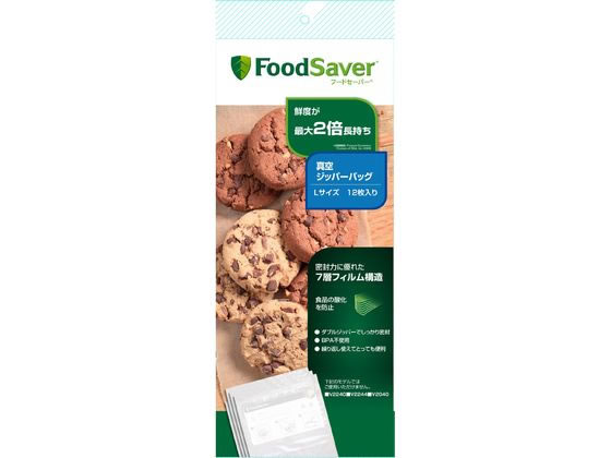 FoodSaver 専用ジッパーバッグL(12枚) FSFRBZ0316