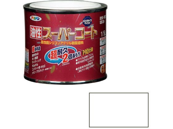 アサヒペン 油性スーパーコート 1／5L ツヤ消し白