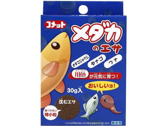 イトスイ メダカのエサ 30g