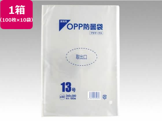 パックスタイル 青果物用 OPP防曇袋 13号 穴4 100枚×10袋