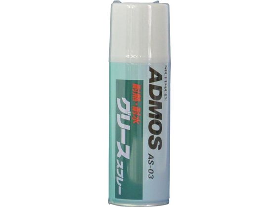 ニチモリ アドモスAS-03 グリーススプレー 420ml 4006440