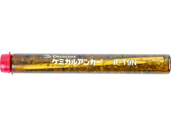 DECOLUXE ケミカルアンカー Rタイプ(-N)(回転及び回転打撃型)穿孔深さ200 R-19N DECOLUXE ケミカルアンカー Rタイプ(-N)(回転及び回転打撃型)穿孔深さ200 R-19N