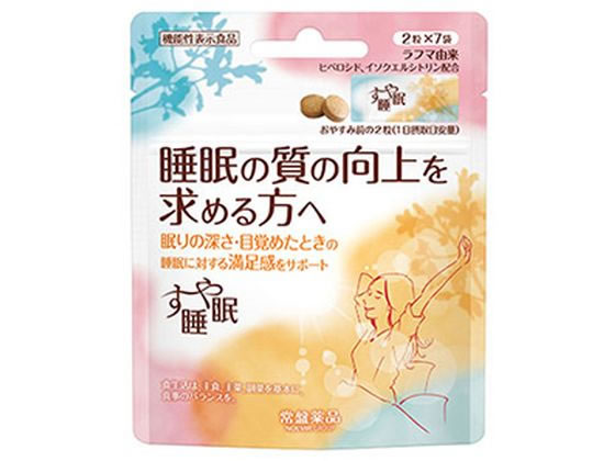 常盤薬品工業 すや睡眠 2粒×7袋入 常盤薬品工業 すや睡眠 2粒×7袋入