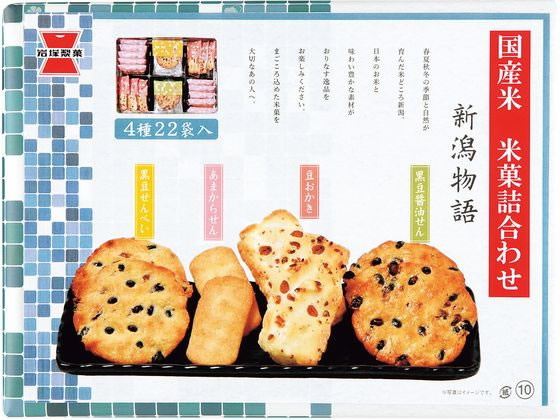岩塚製菓 I-10 新潟物語 岩塚製菓 I-10 新潟物語