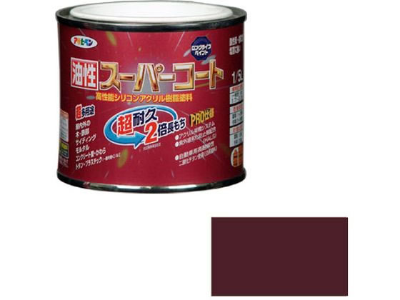 アサヒペン 油性スーパーコート 1／5L チョコレート