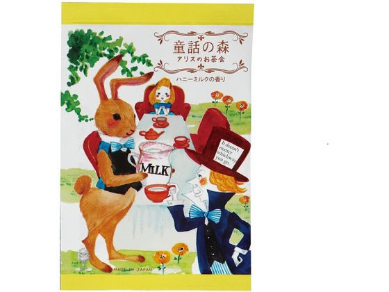 ���v�ۍH�Ə� ������ ���b�̐X �A���X�̂����� N-8748