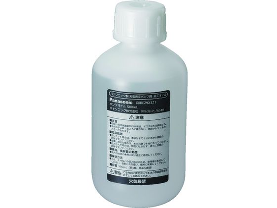 Panasonic ポンプオイル500ml EZ9X321 Panasonic ポンプオイル500ml EZ9X321