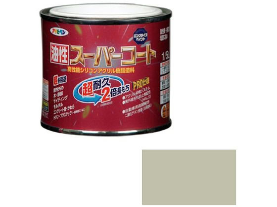 アサヒペン 油性スーパーコート 1／5L ソフトグレー