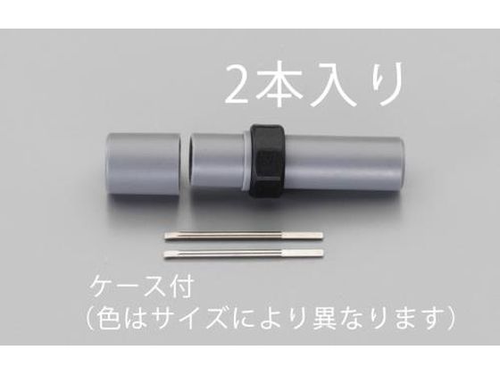 エスコ 替ビット [EA550SR-0.6・SS-0.6用] 2本 EA550SS-106