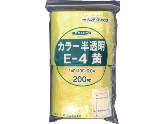 セイニチ 「ユニパック」 E-4 黄 140×100×0.04 200枚入 E-4-CY