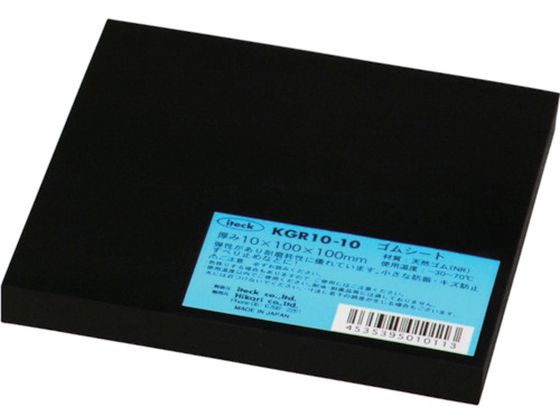 光 ゴム板 厚10mm×幅100mm×長100mm KGR10-10 光 ゴム板 厚10mm×幅100mm×長100mm KGR10-10