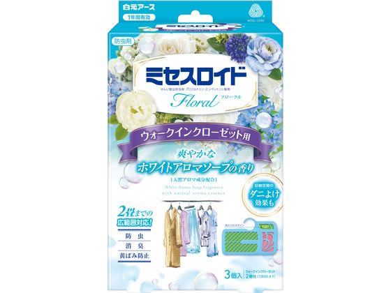 白元アース ミセスロイド ウォークインクローゼット用 1年防虫アロマソープ 3個
