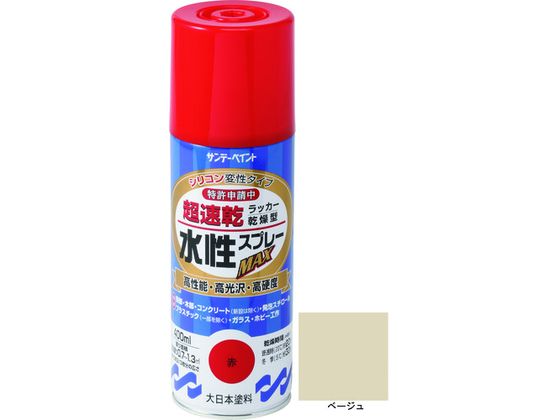 サンデーペイント 水性ラッカースプレーMAX 400ml ベージュ #262434 サンデーペイント 水性ラッカースプレーMAX 400ml ベージュ #262434